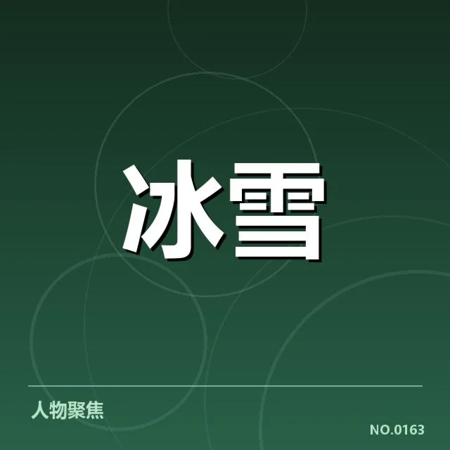 最新赛事赛道确认与技能要求