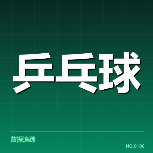 王楚钦奥运资格赛:资格争夺存在哪些难题